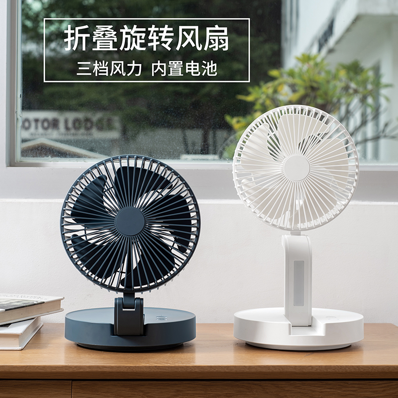 BF10 LED Table Fan with Rotation